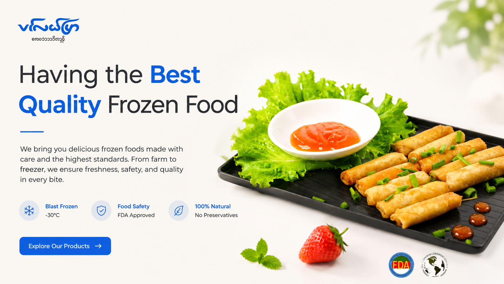 Pin Lal Pyar Frozen Food Manufacturing Website